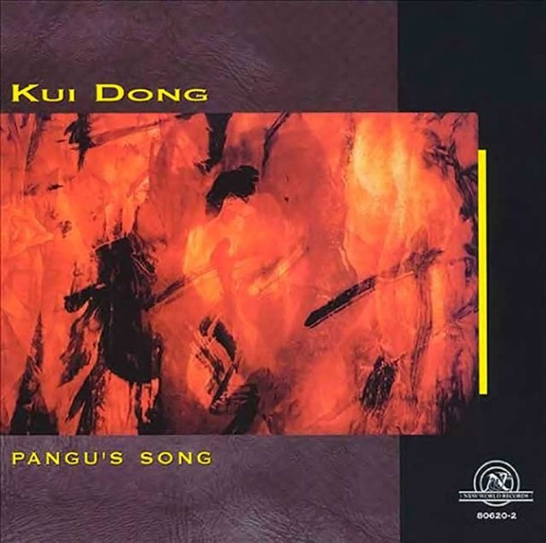 Kui Dong: Pangu’s Song